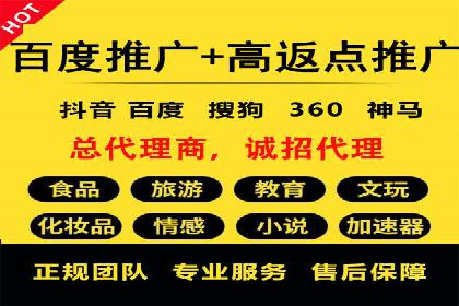 百度竞价公司如何助力企业应对竞争？成功案例解读